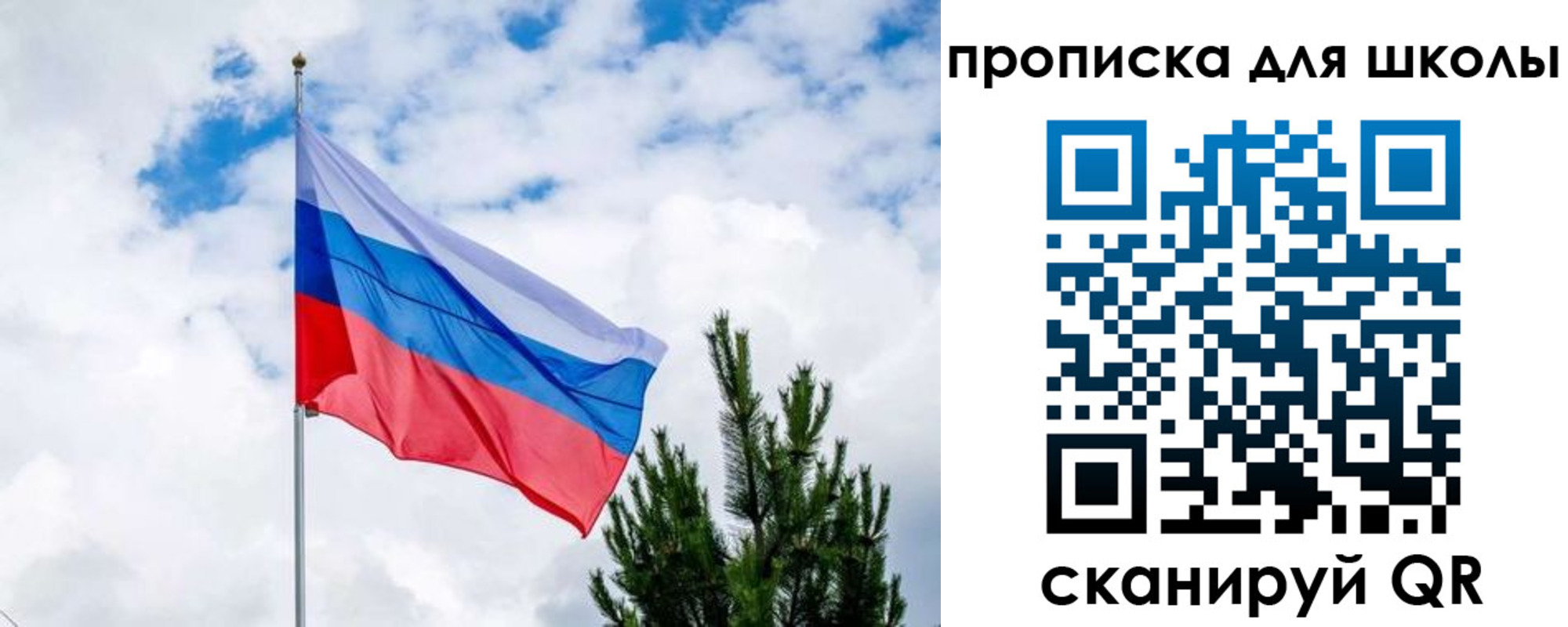 временная регистрация недорого в Семикаракорске