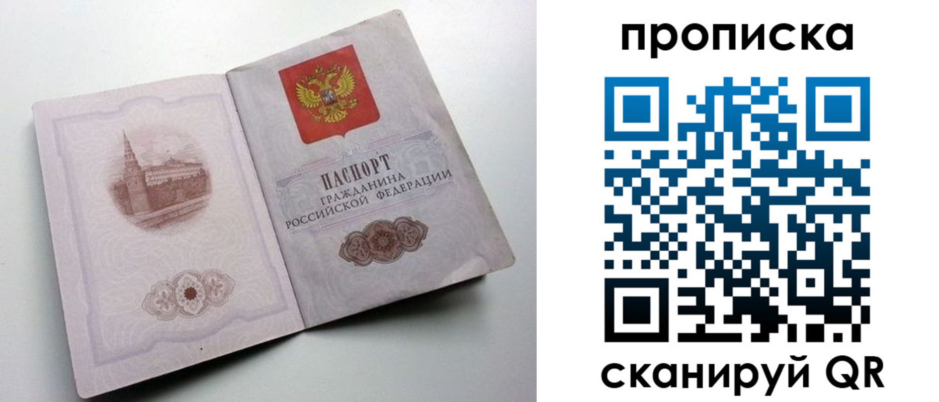 прописка иностранных граждан в Семикаракорске