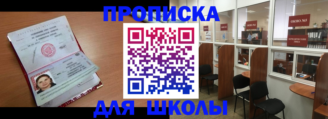 миграционный учет в Семикаракорске