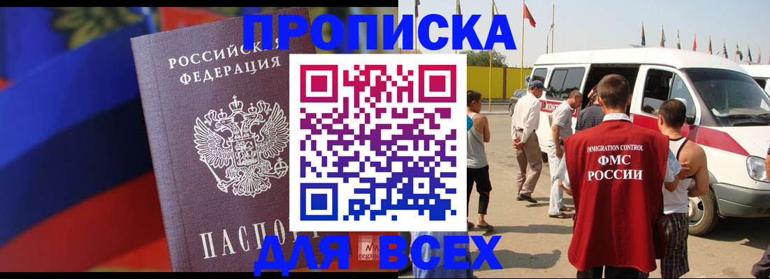 найти адрес прописки в Семикаракорске
